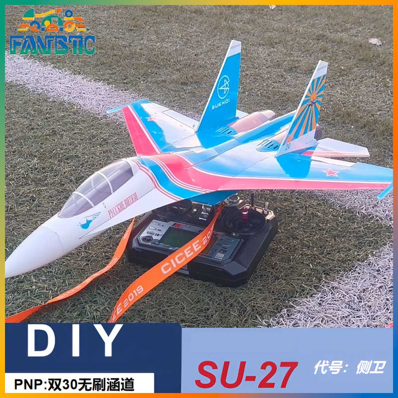 Rc Hobby Desk - 지위안웨이항 Su 27 듀얼 30 덕티드