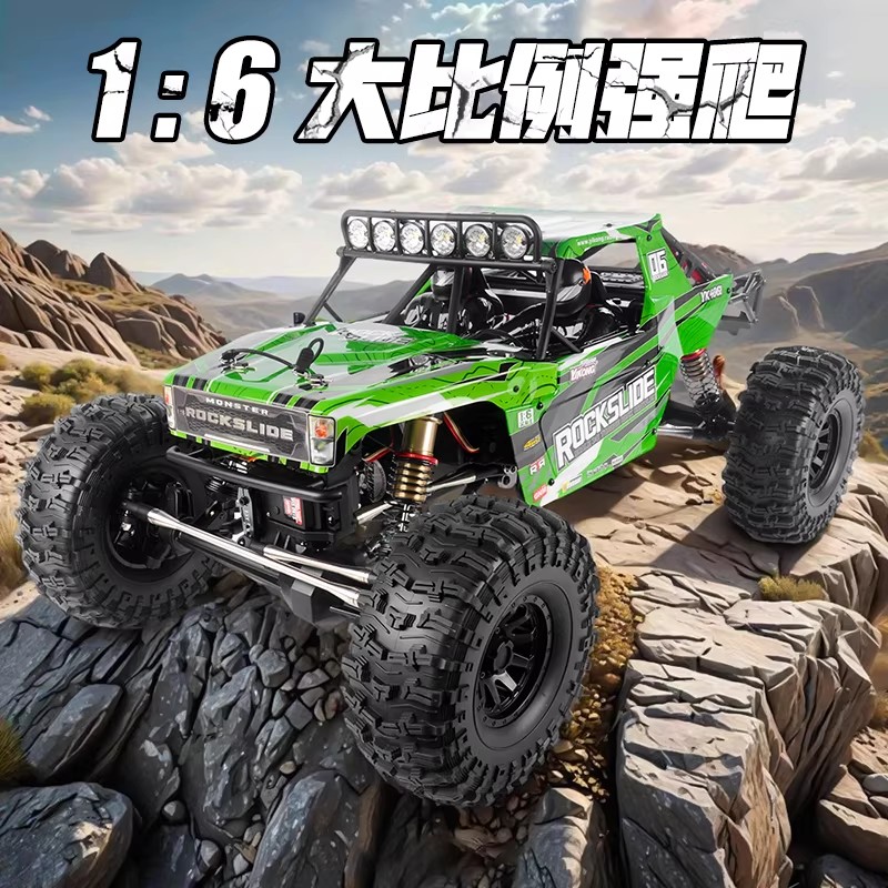 Rc Hobby Center - 이콩 YK4061 1 1/6 락 슬라이드