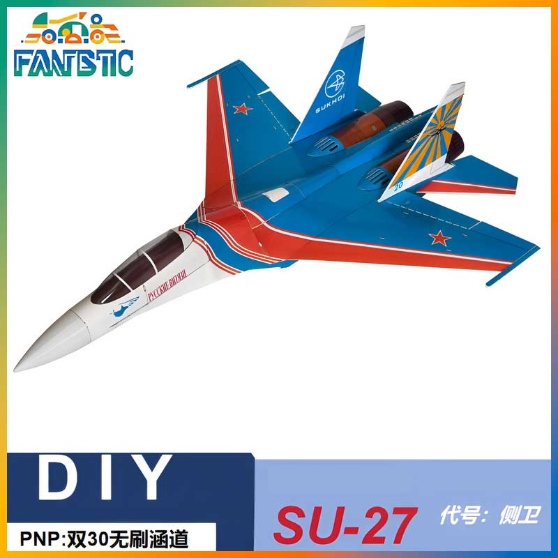 지위안웨이항 Su 27 듀얼 30 덕티드 팬 RC 고정 - Rc Hobby Desk 리뷰 및 가격