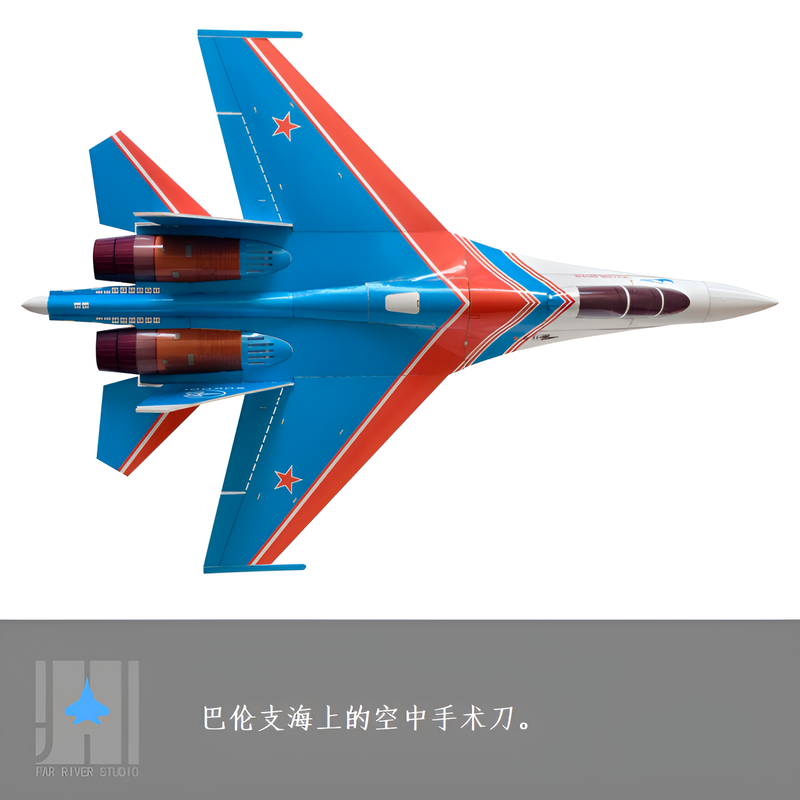 지위안웨이항 Su 27 듀얼 30 덕티드 팬 RC 고정 - Rc Hobby Desk 리뷰 및 가격