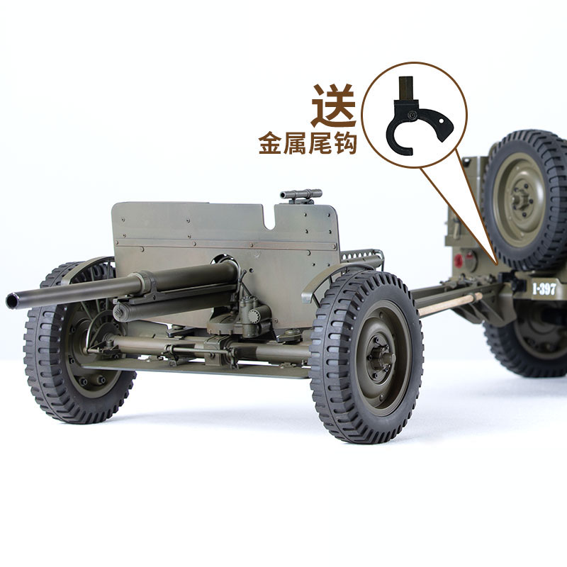 FMS 1/6 클라이머 1941 윌리스 MB 스케일러  - Rc Hobby Racing 리뷰 및 가격